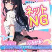 ヒメ日記 2026/06/28 17:12 投稿 みるきー 恋っていうから愛にきた　恋愛オナクラ