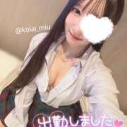 ヒメ日記 2025/01/11 16:24 投稿 みう 恋っていうから愛にきた　恋愛オナクラ