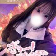 ヒメ日記 2025/02/20 15:42 投稿 みう 恋っていうから愛にきた　恋愛オナクラ