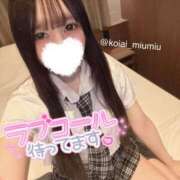 ヒメ日記 2025/03/23 14:07 投稿 みう 恋っていうから愛にきた　恋愛オナクラ