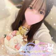 ヒメ日記 2025/04/04 17:49 投稿 みう 恋っていうから愛にきた　恋愛オナクラ