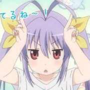 ヒメ日記 2025/10/04 12:20 投稿 みう 恋っていうから愛にきた　恋愛オナクラ