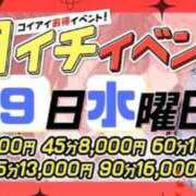 ヒメ日記 2025/11/19 15:56 投稿 みう 恋っていうから愛にきた　恋愛オナクラ