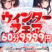 ヒメ日記 2026/01/27 16:53 投稿 みう 恋っていうから愛にきた　恋愛オナクラ