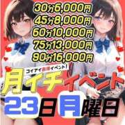 ヒメ日記 2026/03/23 14:24 投稿 みう 恋っていうから愛にきた　恋愛オナクラ