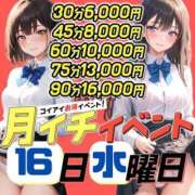 ヒメ日記 2025/04/16 13:00 投稿 おちび 恋っていうから愛にきた　恋愛オナクラ