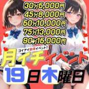 ヒメ日記 2025/06/18 19:26 投稿 おちび 恋っていうから愛にきた　恋愛オナクラ