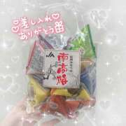 ヒメ日記 2026/05/20 16:11 投稿 おちび 恋っていうから愛にきた　恋愛オナクラ