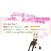 ヒメ日記 2025/04/08 16:39 投稿 ここあ 恋っていうから愛にきた　恋愛オナクラ