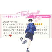 ヒメ日記 2025/04/09 18:38 投稿 ここあ 恋っていうから愛にきた　恋愛オナクラ