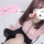 ヒメ日記 2025/04/18 20:57 投稿 ここあ 恋っていうから愛にきた　恋愛オナクラ