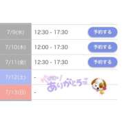 ヒメ日記 2025/07/08 19:02 投稿 ここあ 恋っていうから愛にきた　恋愛オナクラ