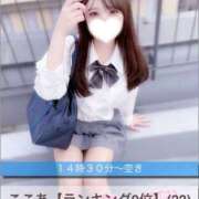 ヒメ日記 2025/09/08 12:34 投稿 ここあ 恋っていうから愛にきた　恋愛オナクラ