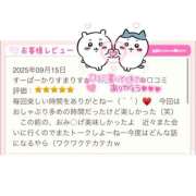 ヒメ日記 2025/09/29 14:17 投稿 ここあ 恋っていうから愛にきた　恋愛オナクラ