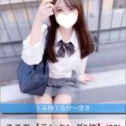 ヒメ日記 2025/10/11 12:00 投稿 ここあ 恋っていうから愛にきた　恋愛オナクラ