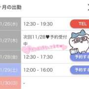 ヒメ日記 2025/11/26 10:20 投稿 ここあ 恋っていうから愛にきた　恋愛オナクラ