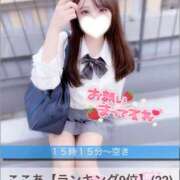 ヒメ日記 2025/11/28 11:48 投稿 ここあ 恋っていうから愛にきた　恋愛オナクラ