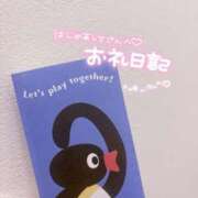 ヒメ日記 2025/12/03 18:43 投稿 ここあ 恋っていうから愛にきた　恋愛オナクラ