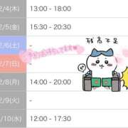 ヒメ日記 2025/12/03 19:31 投稿 ここあ 恋っていうから愛にきた　恋愛オナクラ