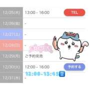 ここあ 𝟏𝟐月残り🈳 恋っていうから愛にきた　恋愛オナクラ