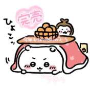 ここあ 完売っ‎( ｡>﹏<｡ )🈵 恋っていうから愛にきた　恋愛オナクラ