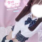 ヒメ日記 2026/01/26 12:50 投稿 ここあ 恋っていうから愛にきた　恋愛オナクラ