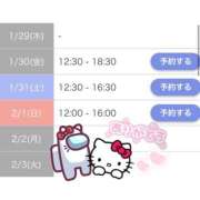 ヒメ日記 2026/01/29 22:03 投稿 ここあ 恋っていうから愛にきた　恋愛オナクラ