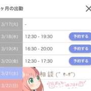 ヒメ日記 2026/03/17 19:39 投稿 ここあ 恋っていうから愛にきた　恋愛オナクラ