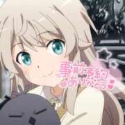 ヒメ日記 2026/04/03 17:02 投稿 ここあ 恋っていうから愛にきた　恋愛オナクラ