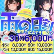 ヒメ日記 2025/06/10 10:58 投稿 らいあ 恋っていうから愛にきた　恋愛オナクラ