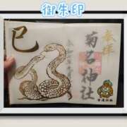 ヒメ日記 2025/09/19 17:58 投稿 乙音-おとね 熟女10000円デリヘル横浜