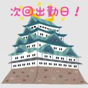 ヒメ日記 2025/08/24 09:50 投稿 岩本 鶯谷人妻城
