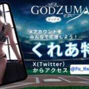 ヒメ日記 2024/08/06 22:22 投稿 くれあ GODZUMA（ゴッヅマ）