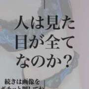 ヒメ日記 2024/10/12 08:08 投稿 くれあ GODZUMA（ゴッヅマ）