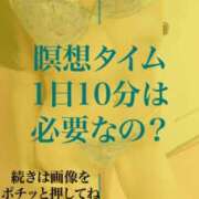 ヒメ日記 2024/10/13 08:15 投稿 くれあ GODZUMA（ゴッヅマ）