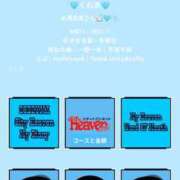 ヒメ日記 2025/08/05 18:32 投稿 くれあ GODZUMA（ゴッヅマ）