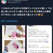 ヒメ日記 2025/08/11 17:16 投稿 くれあ GODZUMA（ゴッヅマ）