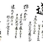 ヒメ日記 2024/03/01 23:12 投稿 りおな 脱がされたい人妻 木更津店