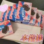 ヒメ日記 2024/12/12 18:04 投稿 ありす☆心の中でガッツポーズ☆ Honey