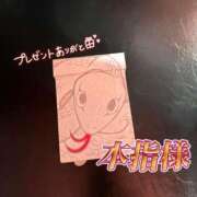 ヒメ日記 2024/12/31 22:24 投稿 ありす☆心の中でガッツポーズ☆ Honey