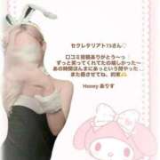 ヒメ日記 2025/10/26 20:34 投稿 ありす☆心の中でガッツポーズ☆ Honey