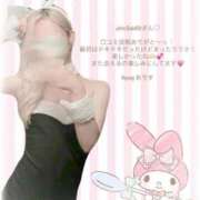 ヒメ日記 2025/10/27 09:14 投稿 ありす☆心の中でガッツポーズ☆ Honey