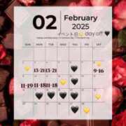 ありす☆心の中でガッツポーズ☆ 2月です❤🍫 Honey