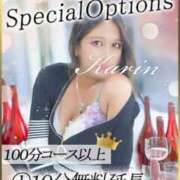 ヒメ日記 2025/10/02 09:37 投稿 かりん 西船人妻花壇