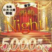 ヒメ日記 2025/10/12 20:20 投稿 かりん 西船人妻花壇