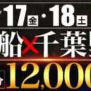 ヒメ日記 2025/10/17 20:06 投稿 かりん 西船人妻花壇