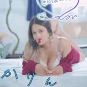 ヒメ日記 2025/12/01 21:58 投稿 かりん 西船人妻花壇