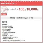 ヒメ日記 2026/02/05 20:28 投稿 かりん 西船人妻花壇