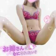 ヒメ日記 2026/01/23 18:02 投稿 笹崎まりあ ミセスハンズ