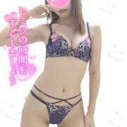 笹崎まりあ 今日は♡ ミセスハンズ